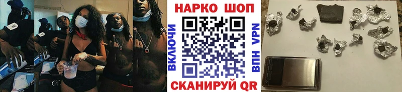 Купить наркотики сайты Кирс СОЛЬ  ГАШ  MDMA  Кокаин 