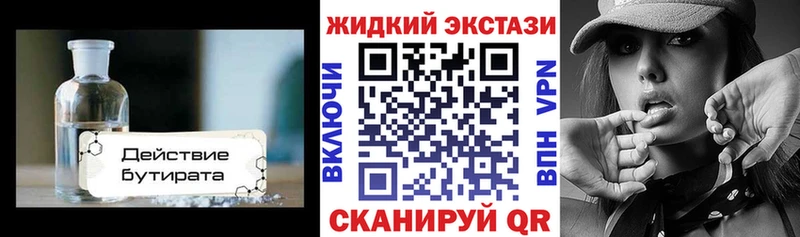 Бутират оксана  shop Telegram  Кирс 