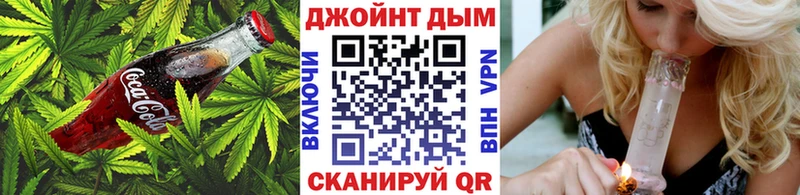 Cannafood марихуана omg сайт Кирс продажа наркотиков