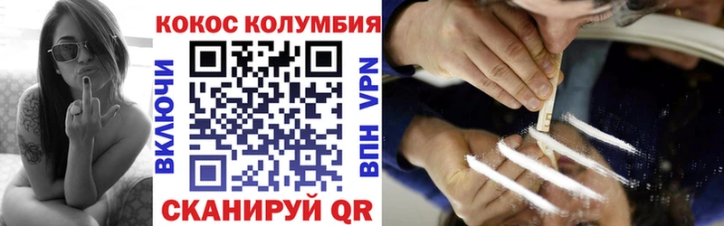 Кокаин 99%  где купить наркотик  Кирс 