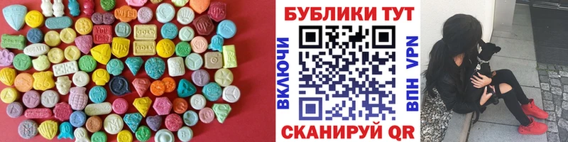 Экстази VHQ  дарк нет состав  Кирс 