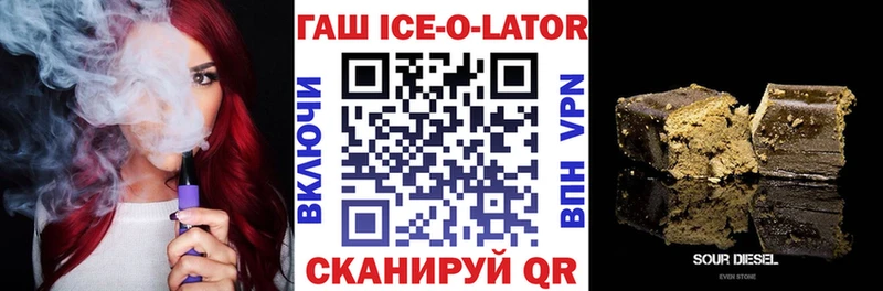 как найти закладки  Кирс  ГАШ hashish 