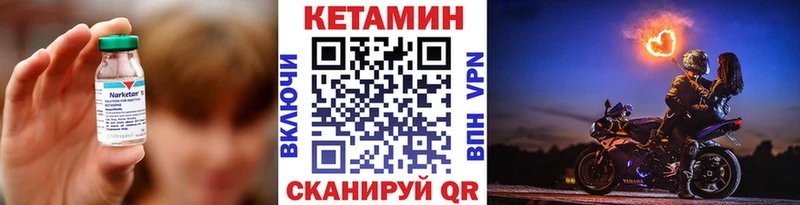 Кетамин VHQ  Кирс 