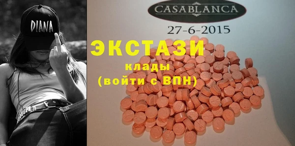 таблы Каменск-Шахтинский