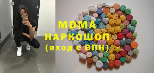 амфетамин Каменногорск