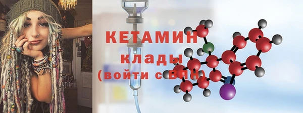 МДМА Инсар