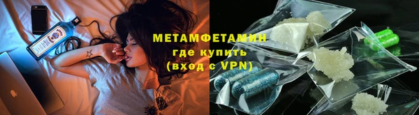 таблы Каменск-Шахтинский
