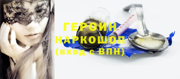 амфетамин Каменногорск