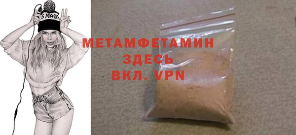 стаф Каменка