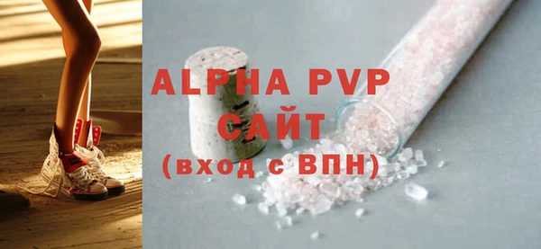 МДМА Инсар