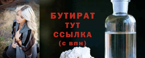 MESCALINE Карпинск