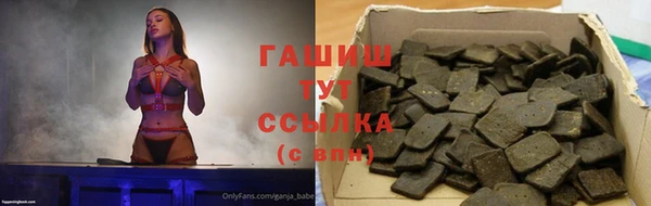 МДМА Инсар