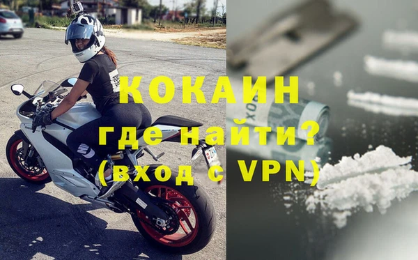 МДМА Инсар