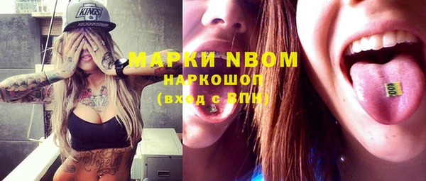 амфетамин Каменногорск
