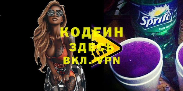 МДМА Инсар