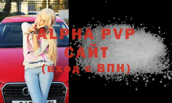 МДМА Инсар