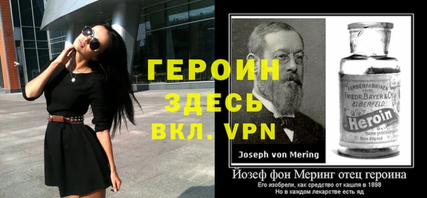 MESCALINE Карпинск