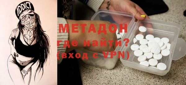 амфетамин Каменногорск