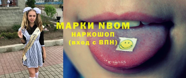 мефедрон VHQ Краснослободск