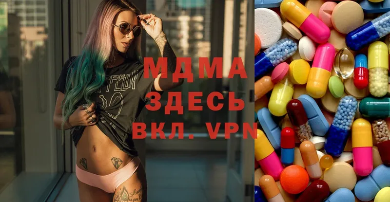 МДМА VHQ  Кирс 