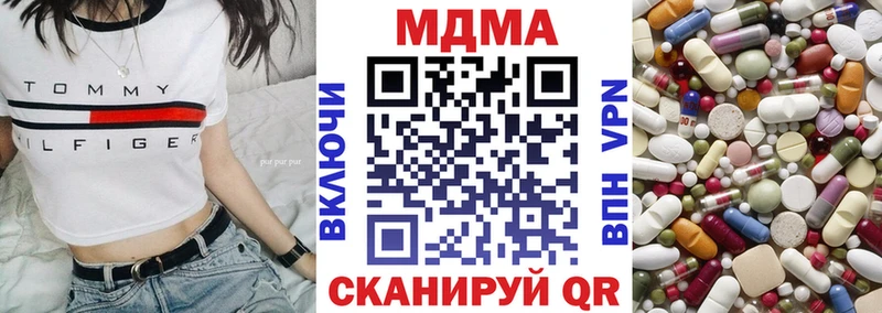 МДМА молли  Кирс 