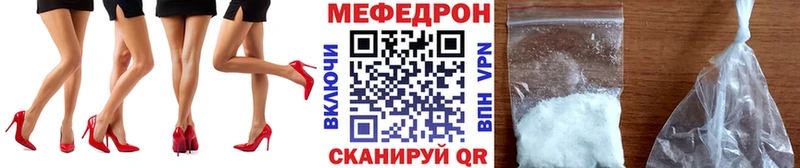 закладки Кирс МЕФ мяу мяу