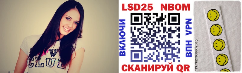 даркнет сайт  Кирс  ссылка на мегу зеркало  Марки 25I-NBOMe 1,8мг 